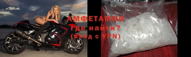 Amphetamine 98%  дарнет шоп  Козьмодемьянск 