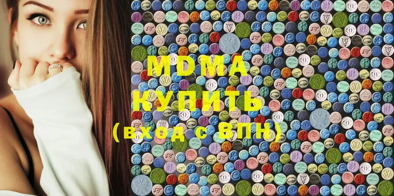 MDMA Molly  Козьмодемьянск 